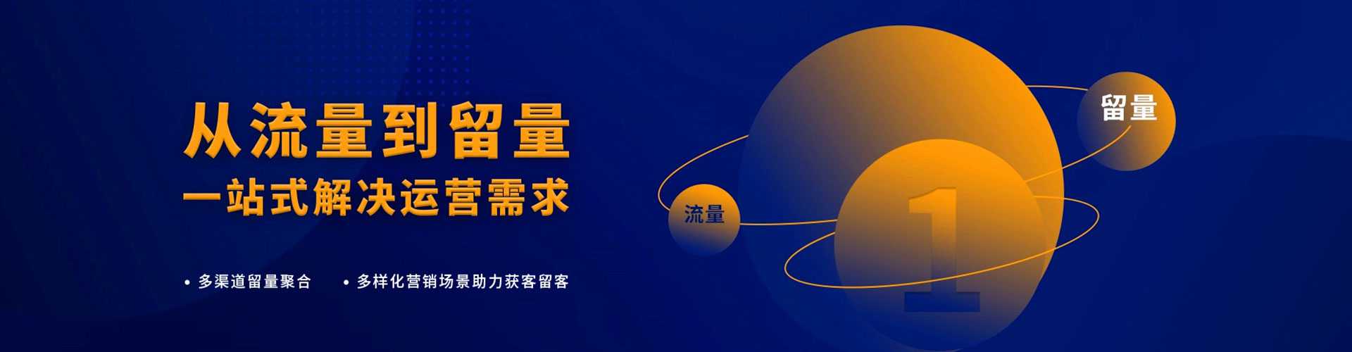 扎囊百度网络推广