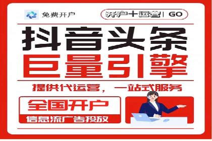 百度竞价代运营如何助力品牌建设与推广