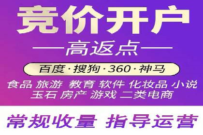 网络推广开户实战：从理论到实践的案例