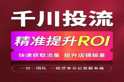 实战技巧：信息流优化师如何实现跨平台广告投放